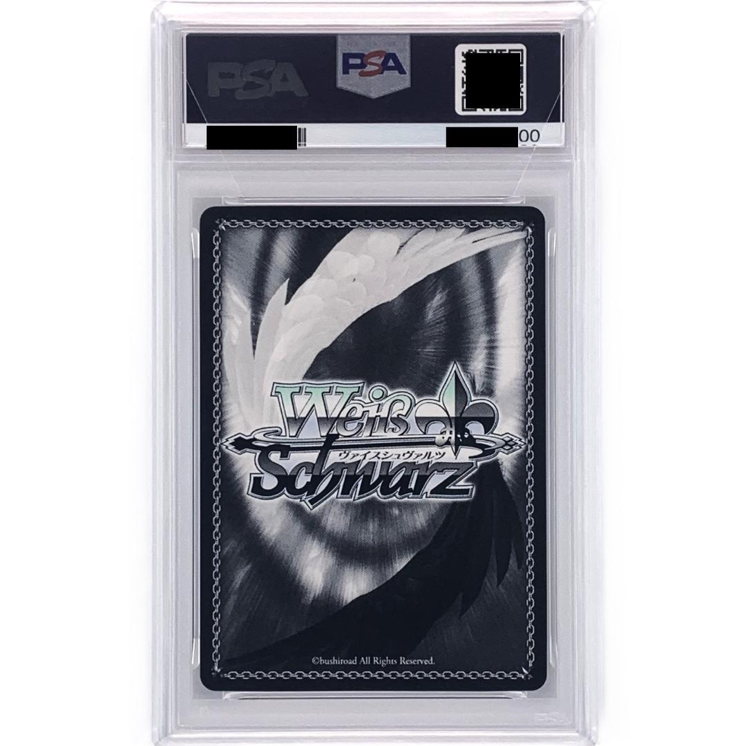 【PSA10】　FGO/S75-053SP　金星を司る女神 イシュタル