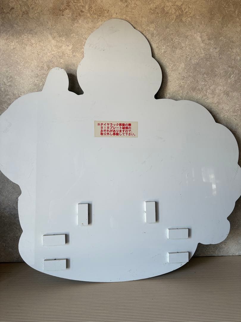 ミシュラン看板タイヤラック看板ビバンダム看板　コレクション　ステッカー付き