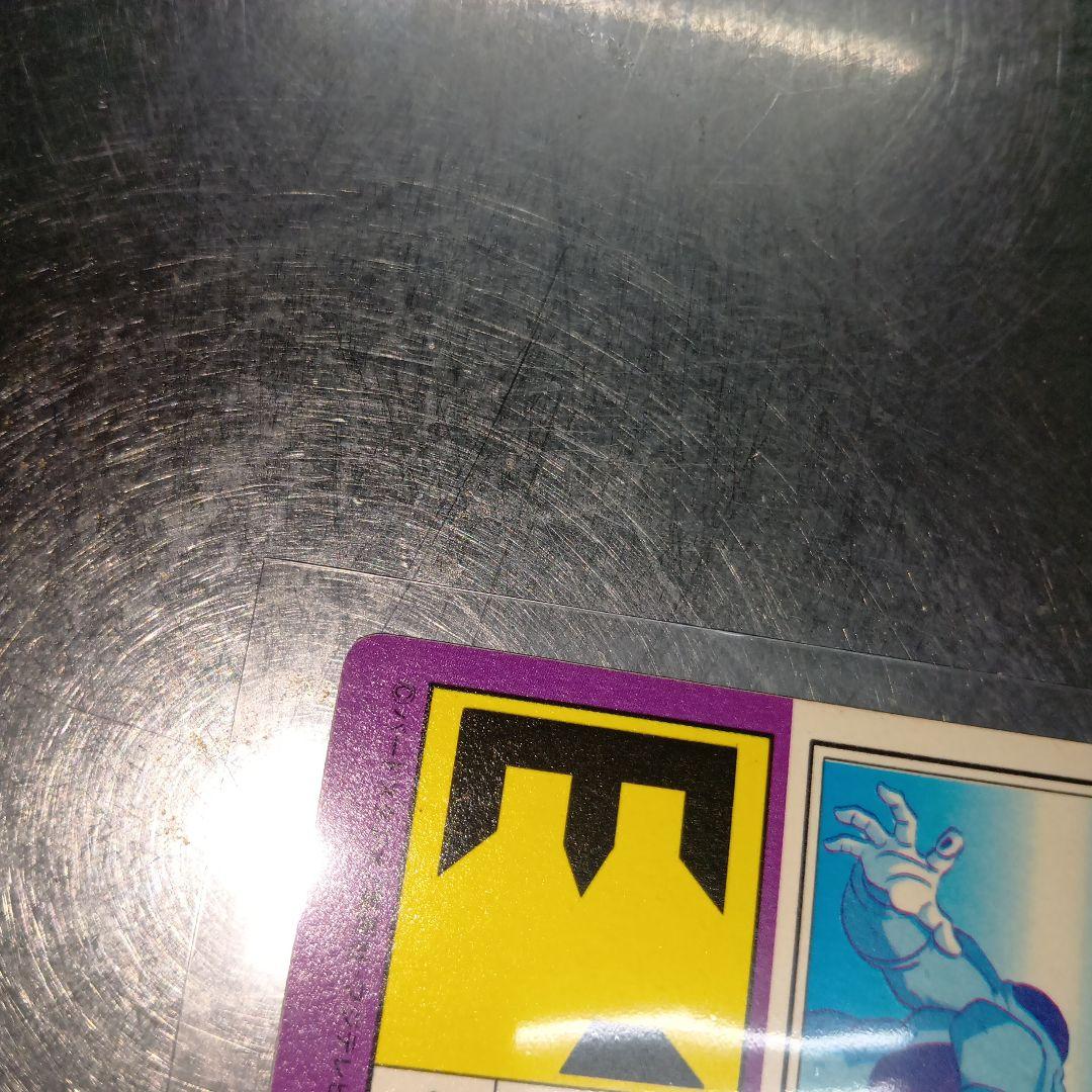 【美品】ドラゴンボールZ PPカード フリーザ PART 144