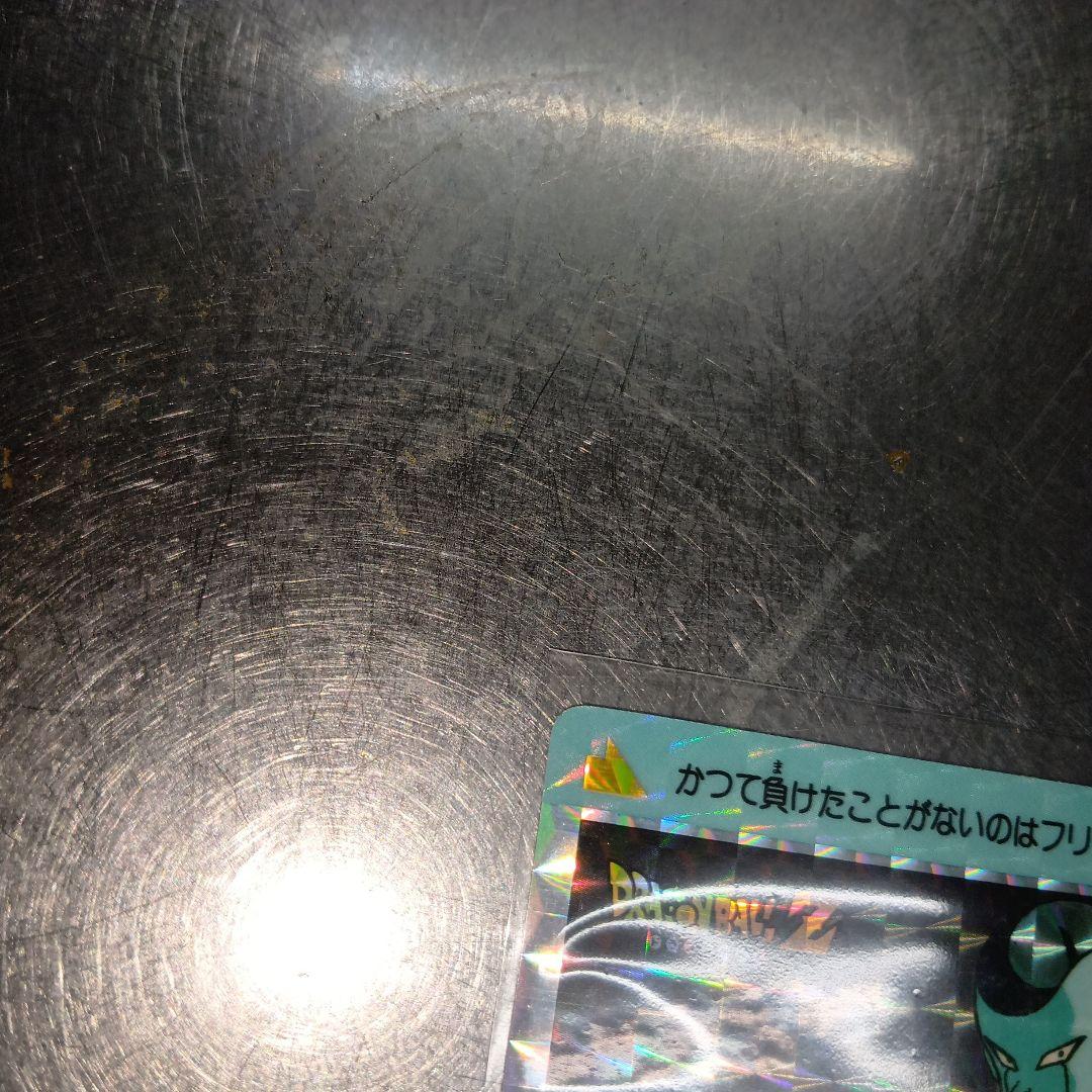 【美品】ドラゴンボールZ PPカード フリーザ PART 144