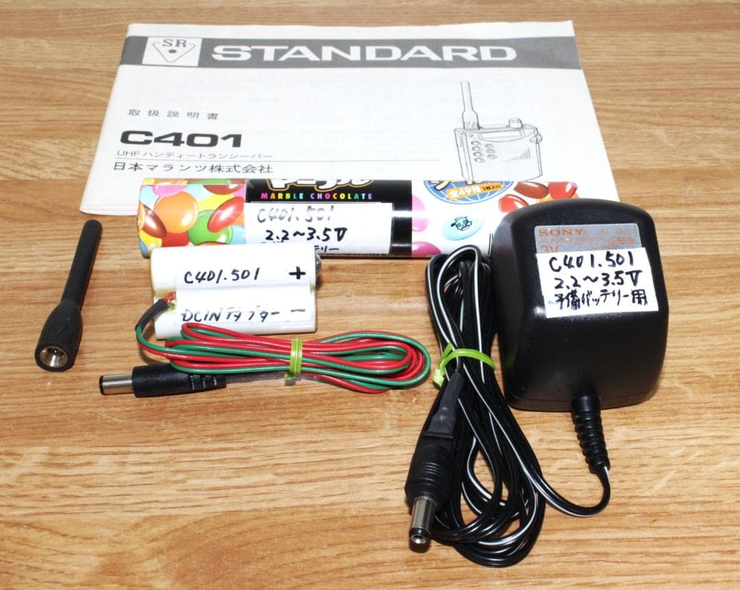 ◆STANDARD 430MHz UHF FMトランシーバーC401【12】◆