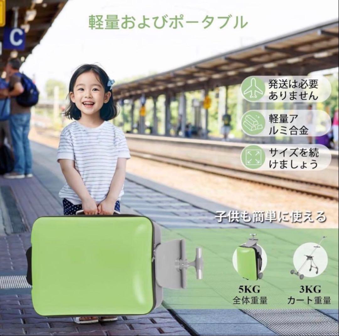 子供用スーツケース 乗れる 3WAY キッズ キャリーケース 20インチ40L