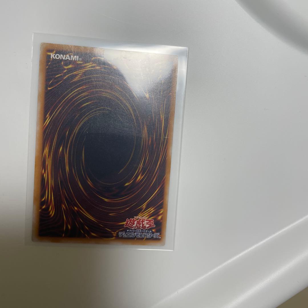 遊戯王　青眼の白龍　訳あり