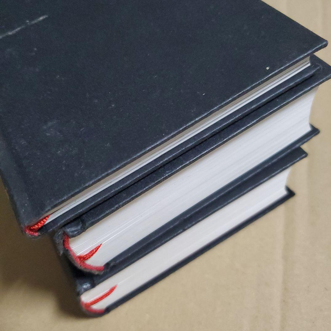 暗黒館の殺人 限定愛蔵版 綾辻行人 喜国雅彦 画集付き　講談社ノベルス