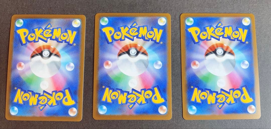 ポケモンカードゲーム 長場雄イーブイ