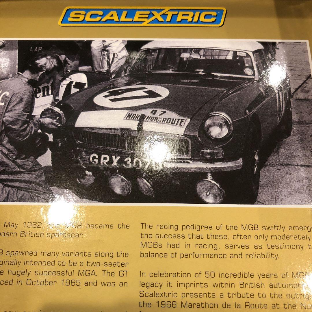 スケトレMGB 50周年モデル