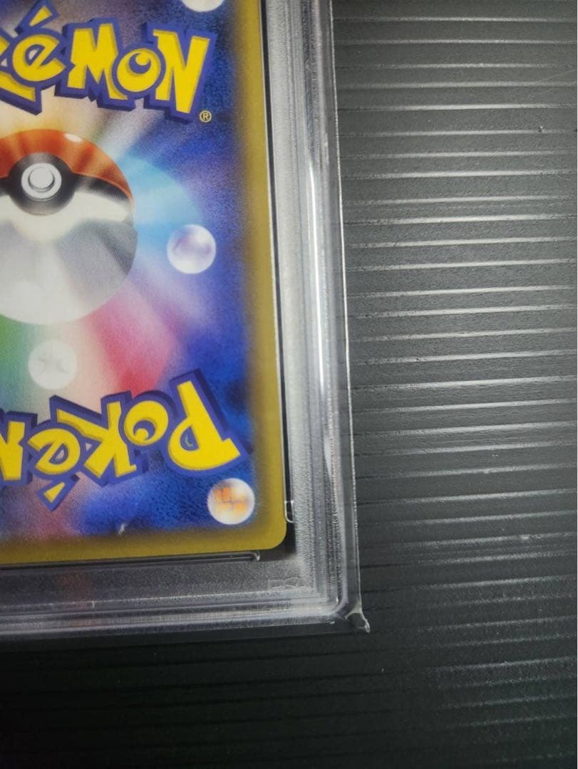 メイ 【PSA10】067/049 SR