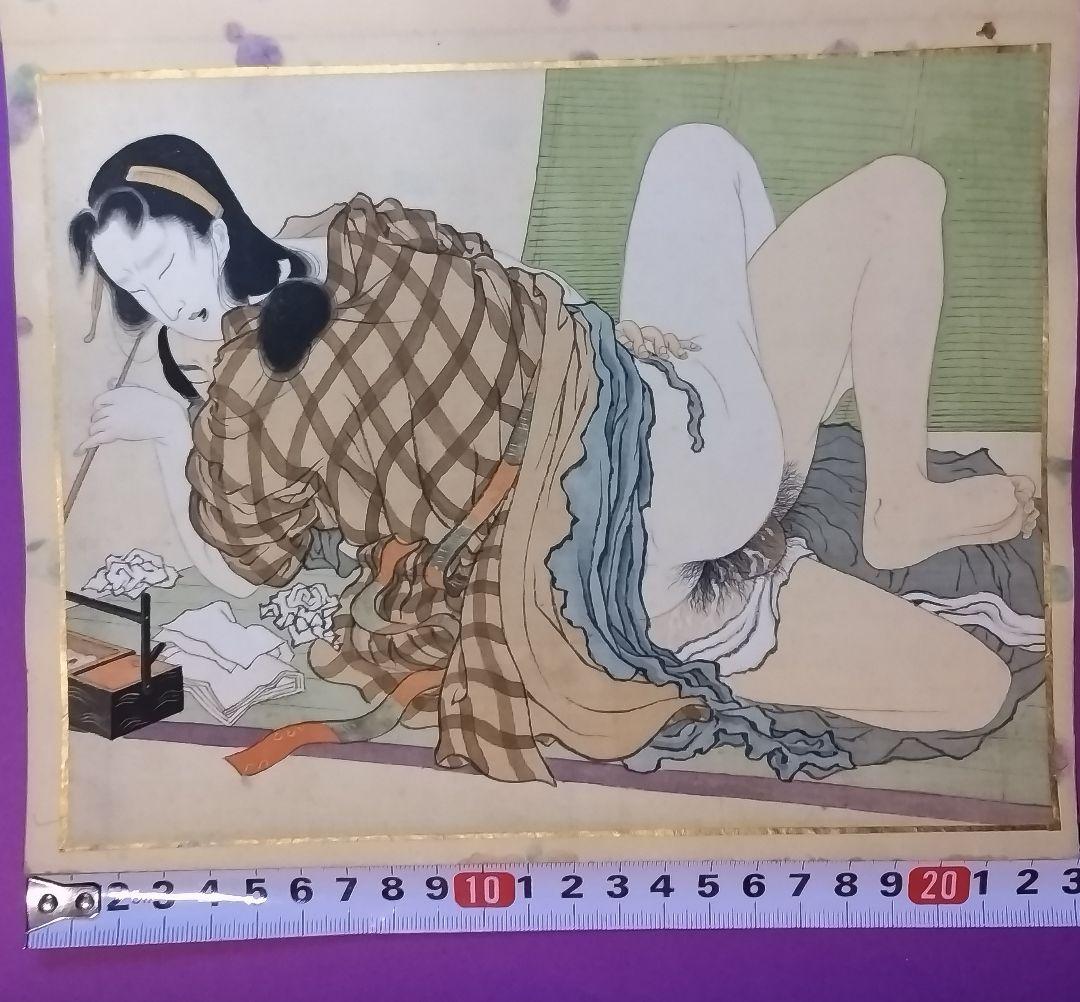 春画