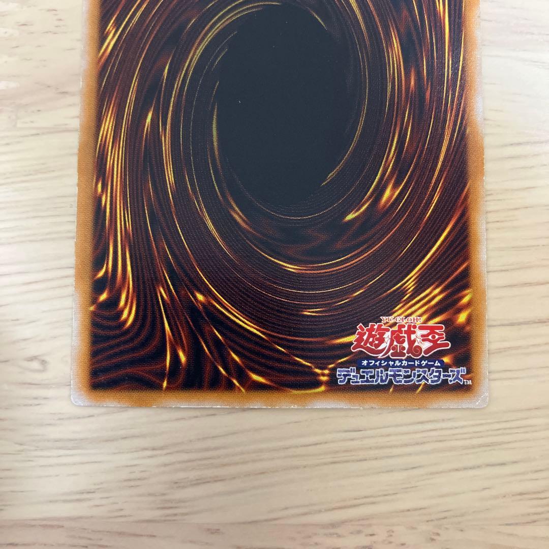 遊戯王　青眼の白竜　ブルーアイズホワイトドラゴン　レリーフ