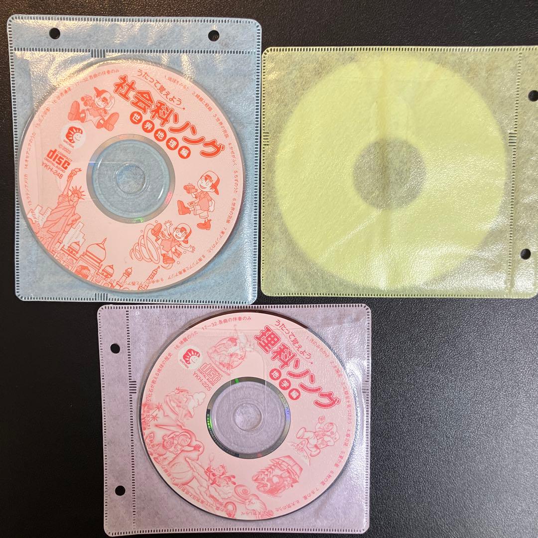 七田式　うたって覚えよう　社会科　理科　ソング　CDのみ　５枚セット