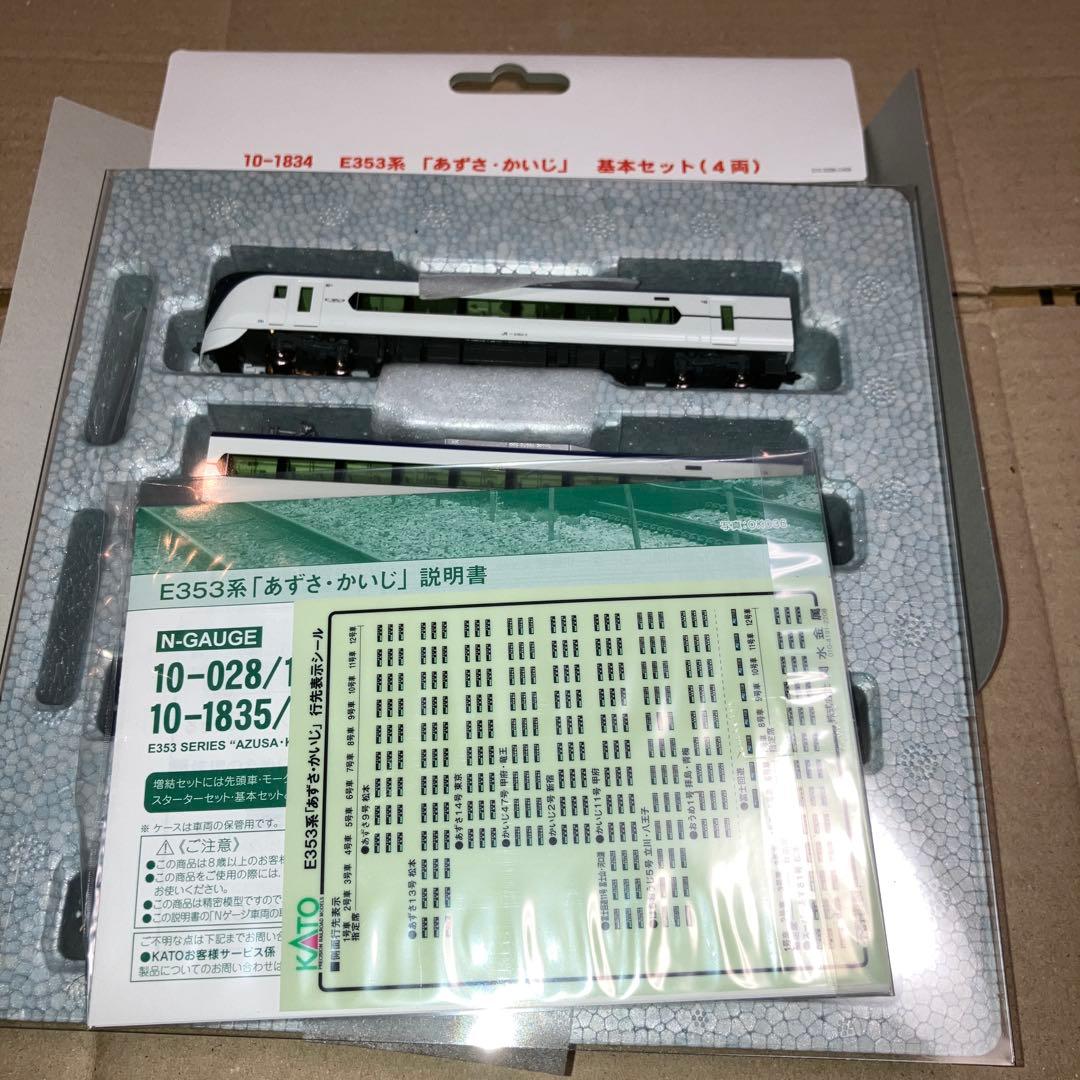 KATO 10−1834 E353系 基本セット4両