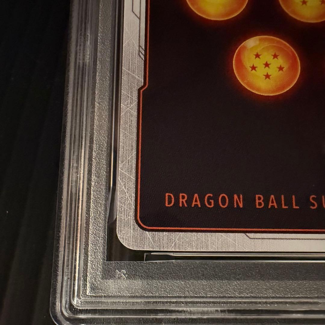 PSA10 孫悟飯：少年期 SCR スーパーパラレル　フュージョンワールド