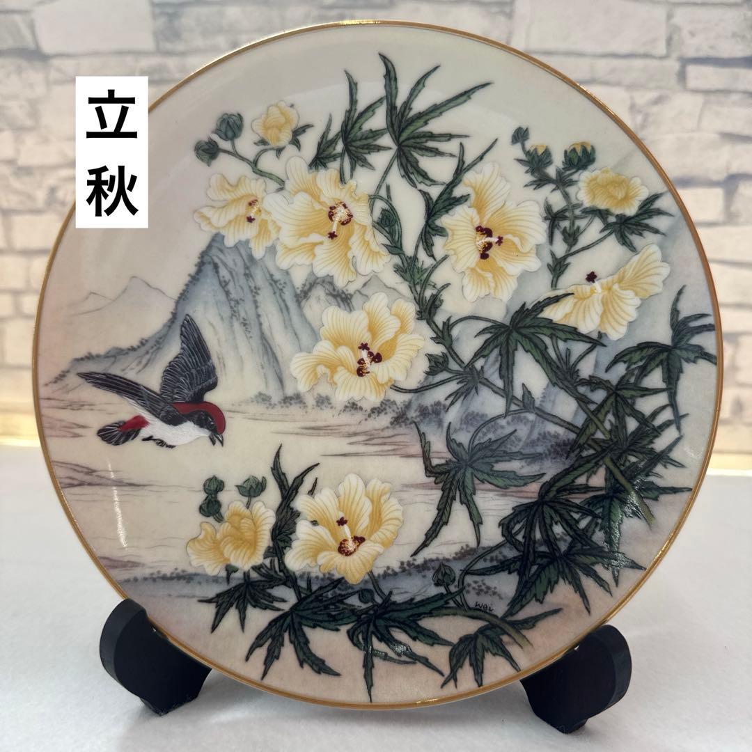 フランクリンポーセリン／富蘭克林瓷器・花鳥節氣圓／二十四節気 絵皿 24枚セット