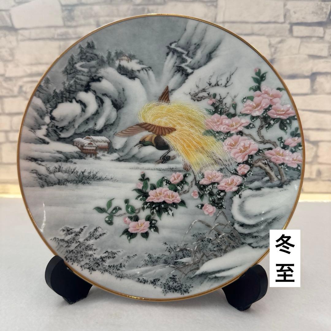 フランクリンポーセリン／富蘭克林瓷器・花鳥節氣圓／二十四節気 絵皿 24枚セット
