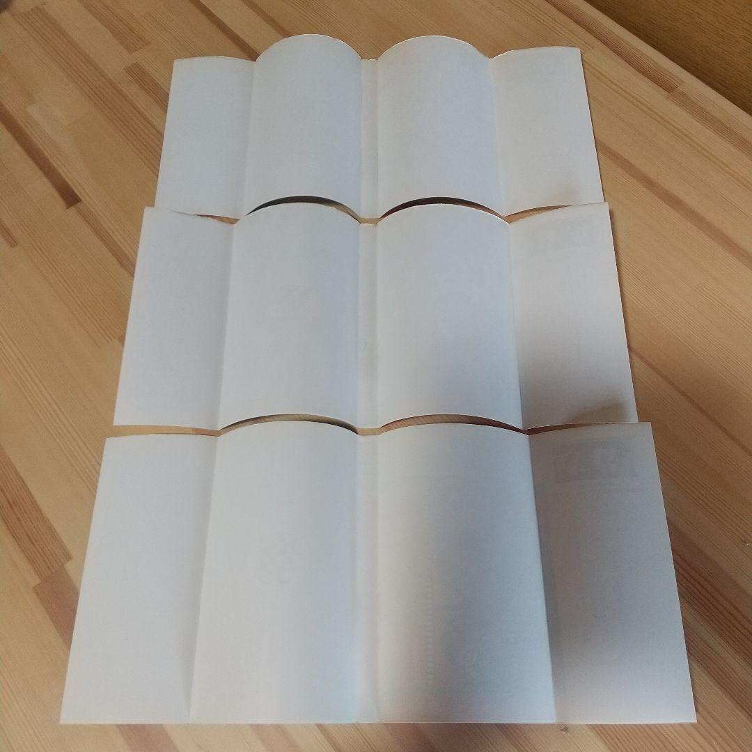 魔太郎がくる!!　旧版オール初版　秋田書店　昭和48年〜51年　良品　藤子不二雄