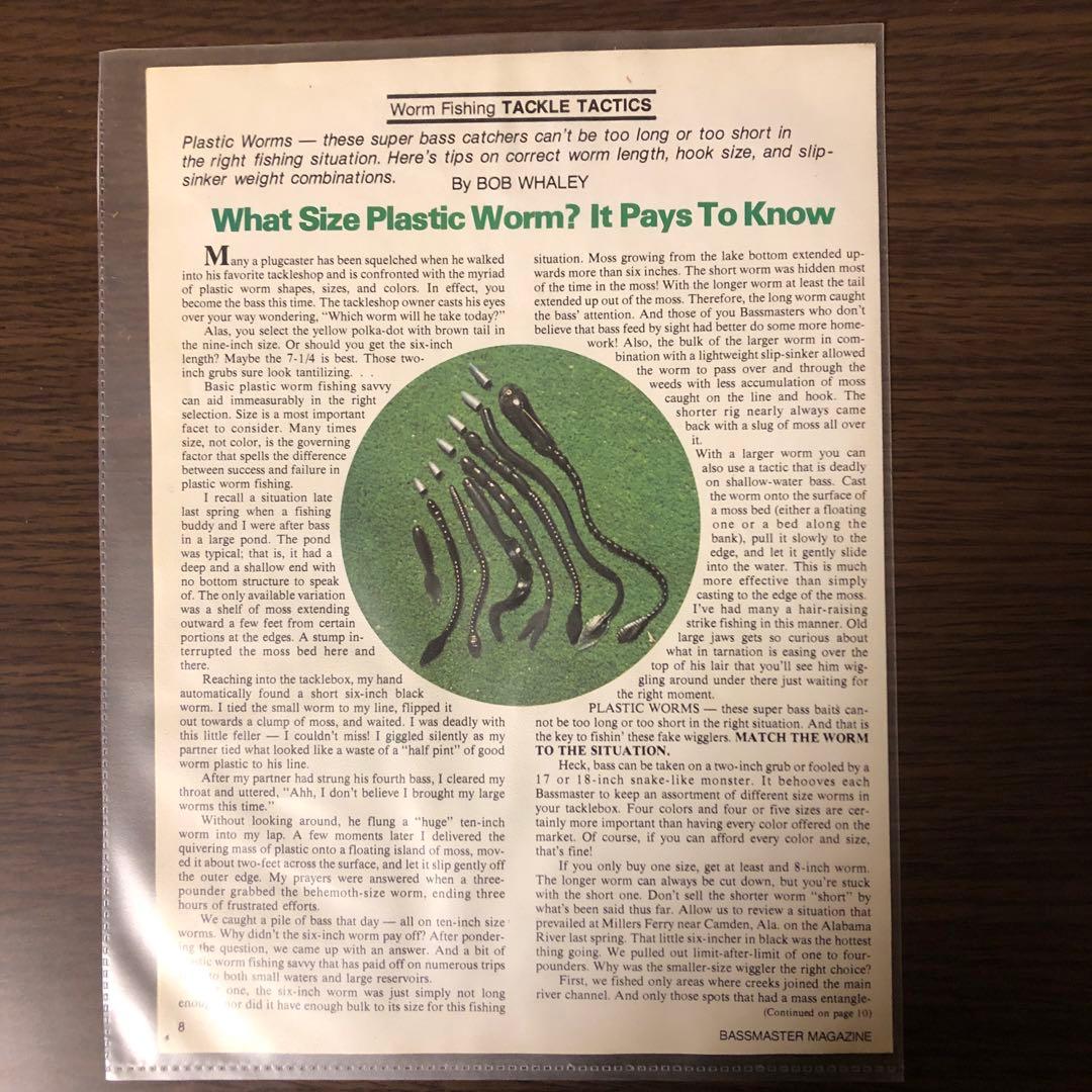 ヘドン　ビッグバド　バスマスターマガジン　1975年切り抜き　Heddonレア