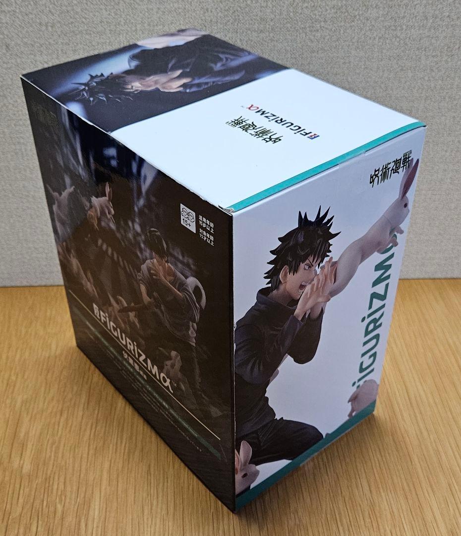 呪術廻戦 フィギュア 伏黒恵 伏黒甚爾 虎杖悠仁 五条悟 乙骨憂太 両面宿儺