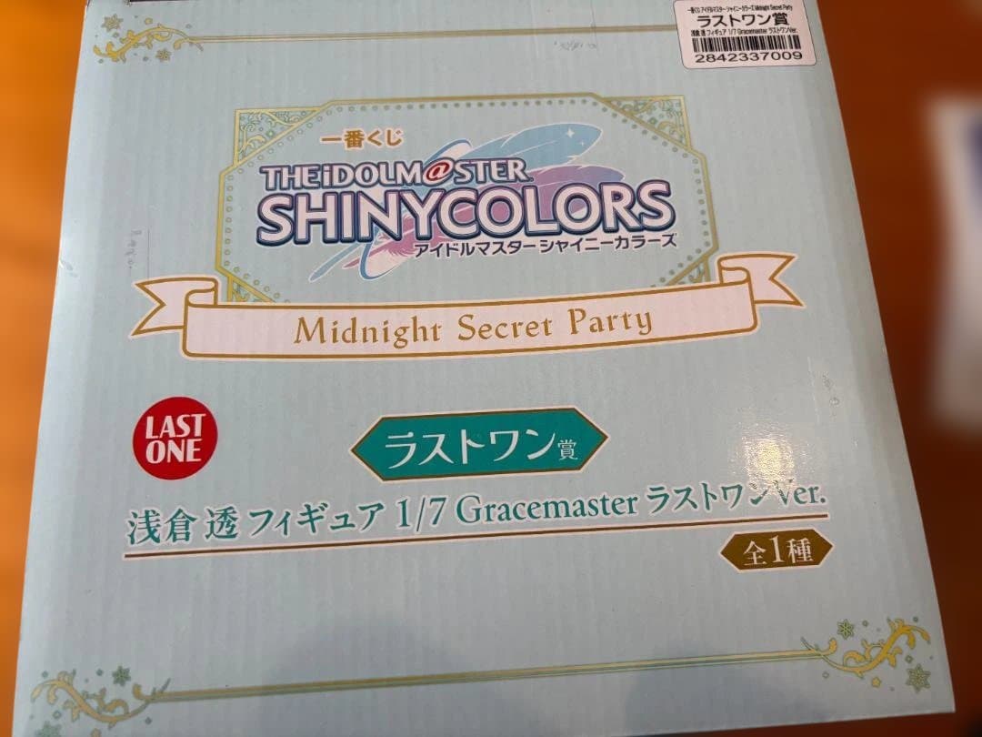 アイドルマスターシャイニーカラーズ　浅倉透 一番くじ フィギュアアクスタセット