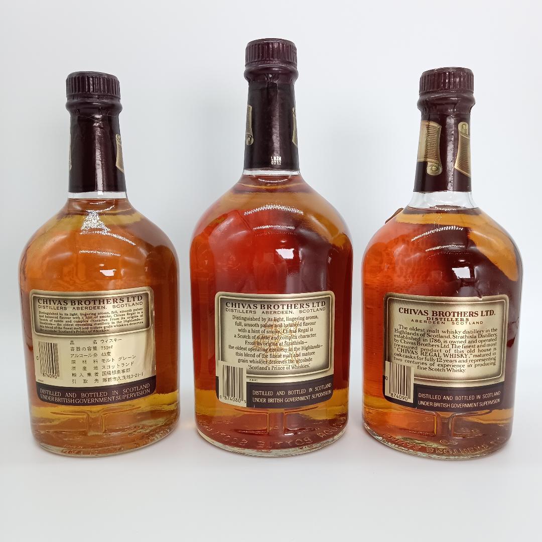 未開栓 CHIVAS REGAL 12年 3本セット 旧ボトル スコッチ 古酒