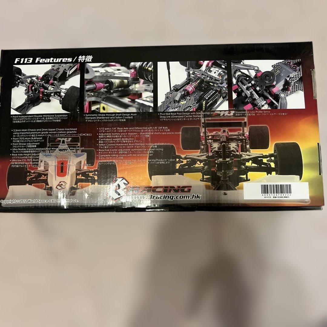 F113 高性能RCレーシングカー