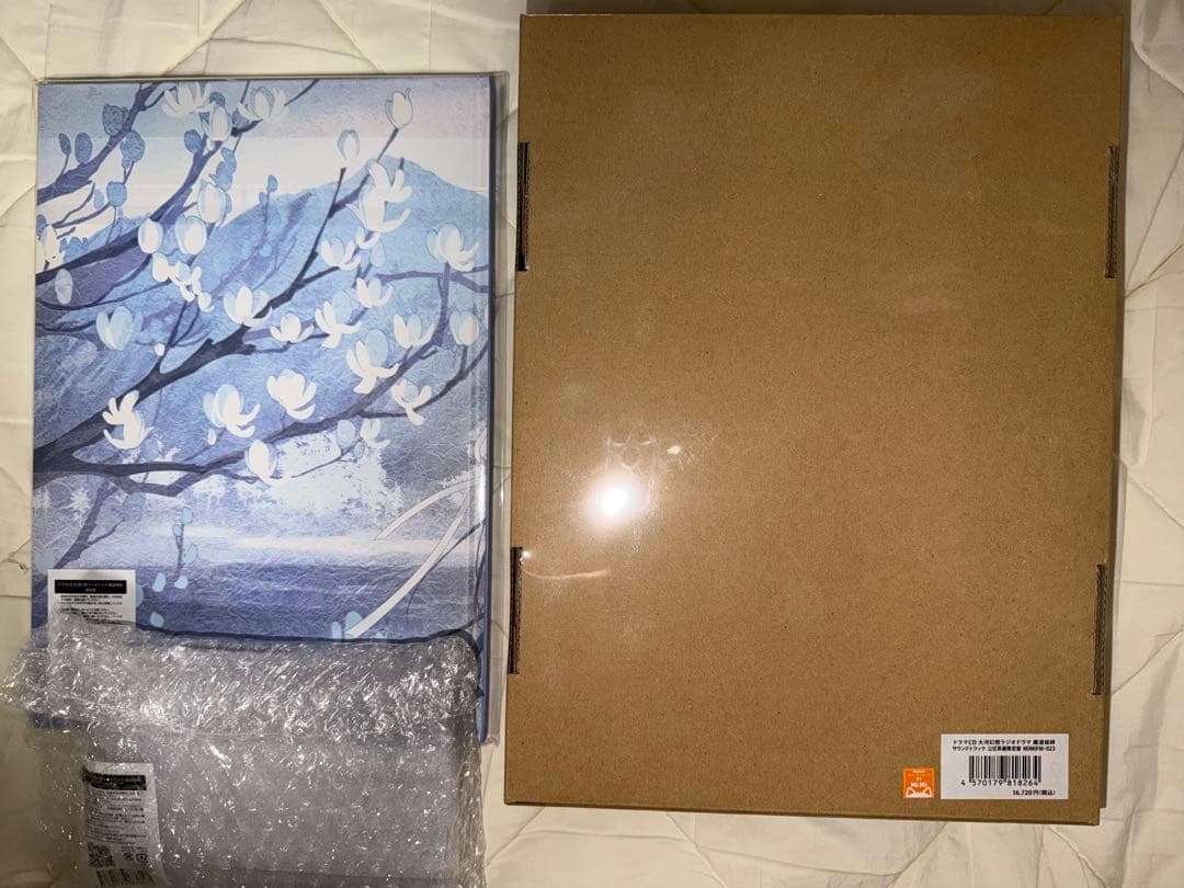 【新品未開封】大河幻想ラジオドラマ魔道祖師サウンドトラック公式茶屋限定有償特典付