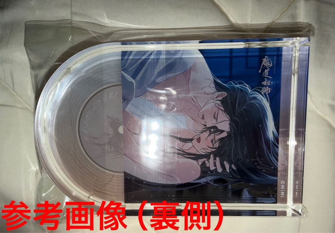 【新品未開封】大河幻想ラジオドラマ魔道祖師サウンドトラック公式茶屋限定有償特典付