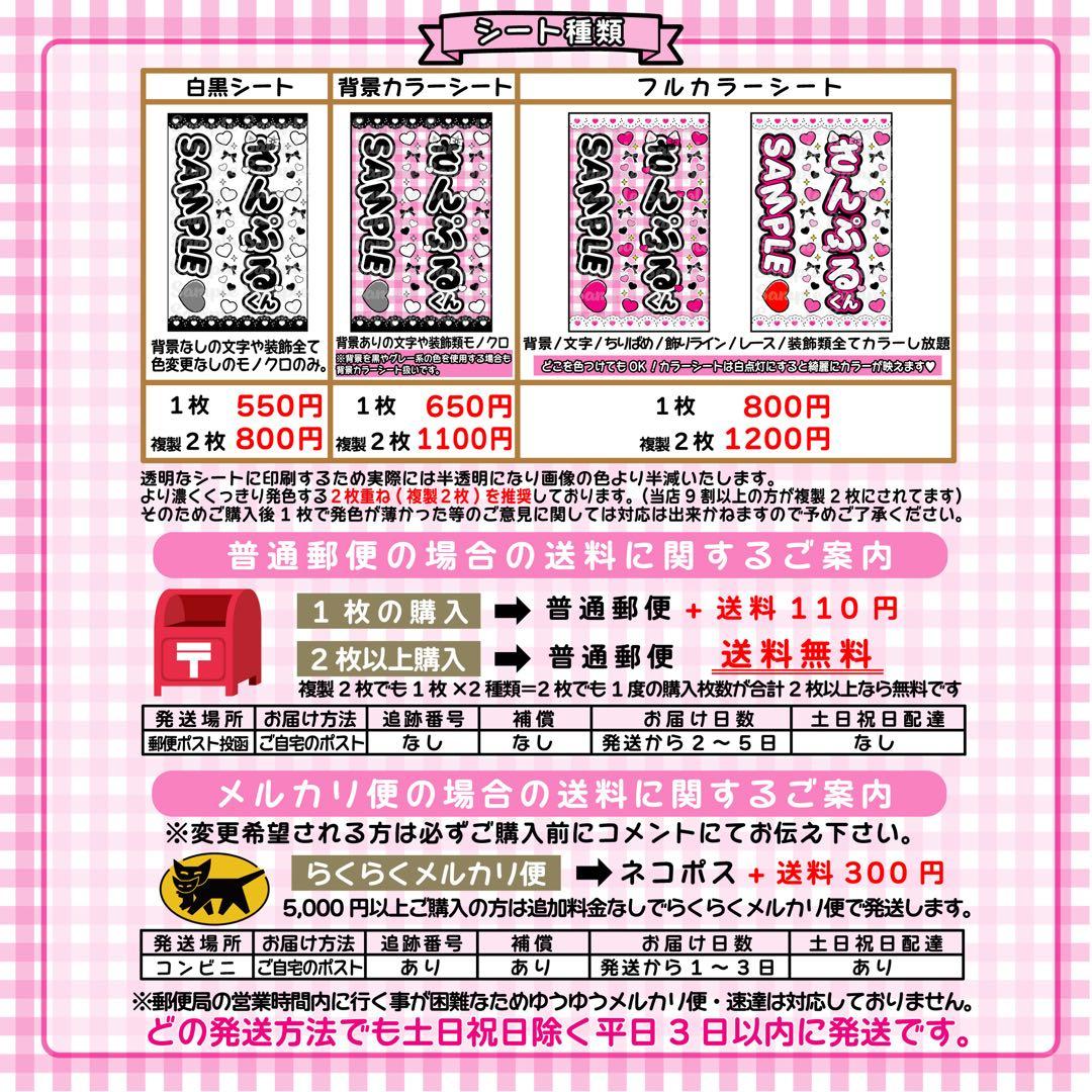 \\受付中 // キンブレシート　オーダーページ ハングルOK 可愛い♡