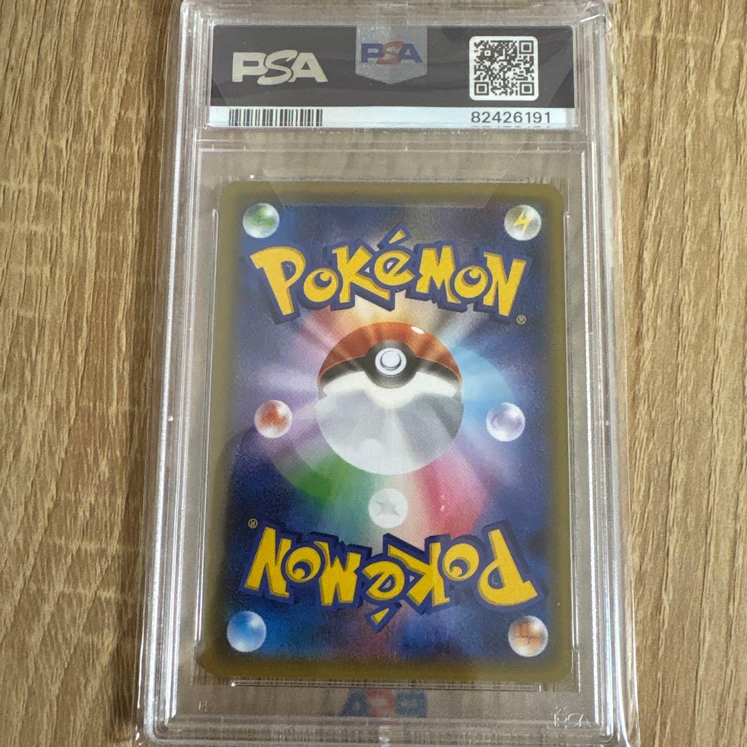 ニンフィアex エラー版　psa10