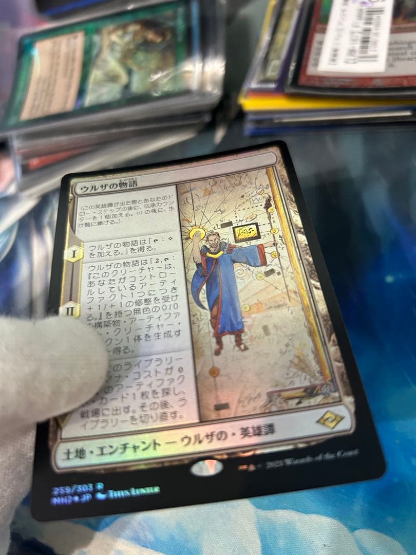 MTG ウルザの物語 foil mh2 日本語 その1+その2 2枚セット