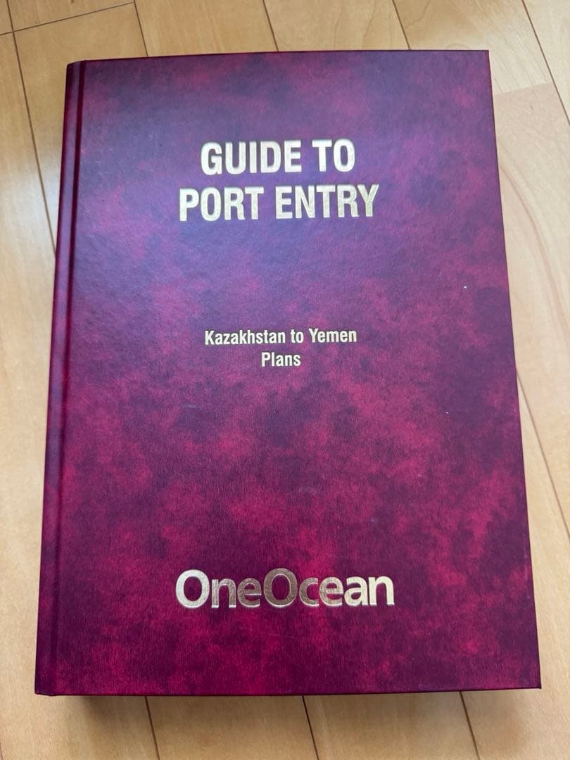 GUIDE TO PORT ENTRY 2022年版 4巻セット