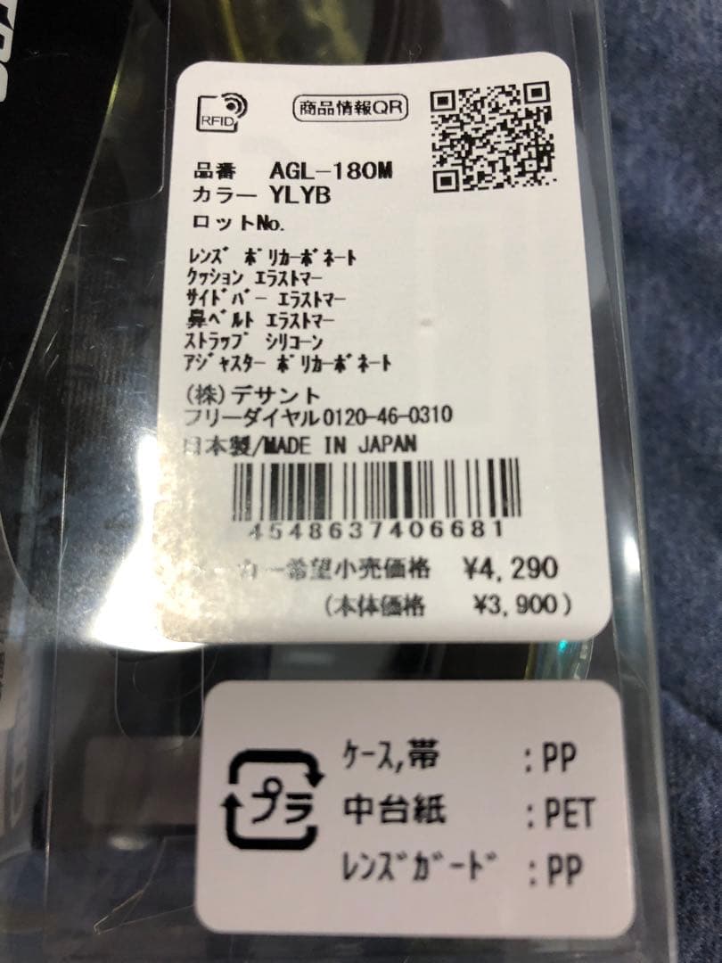 ☆ak☆ (他の方には発送できません)