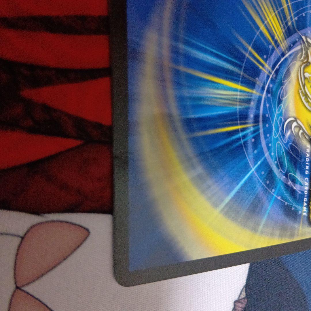 アーテルゴルギーニ　金