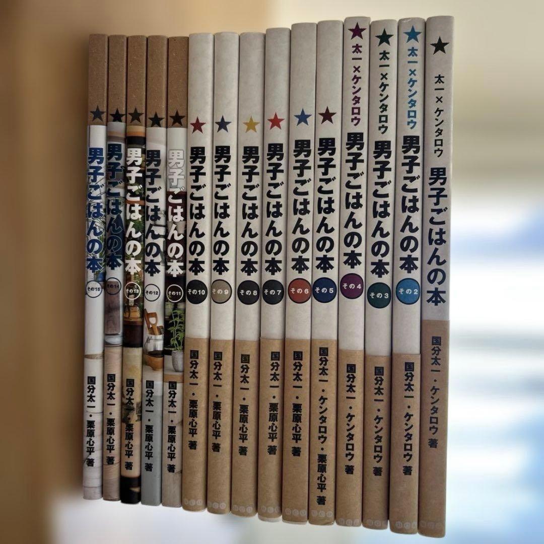 TOKIO国分太一 男子ごはんの本