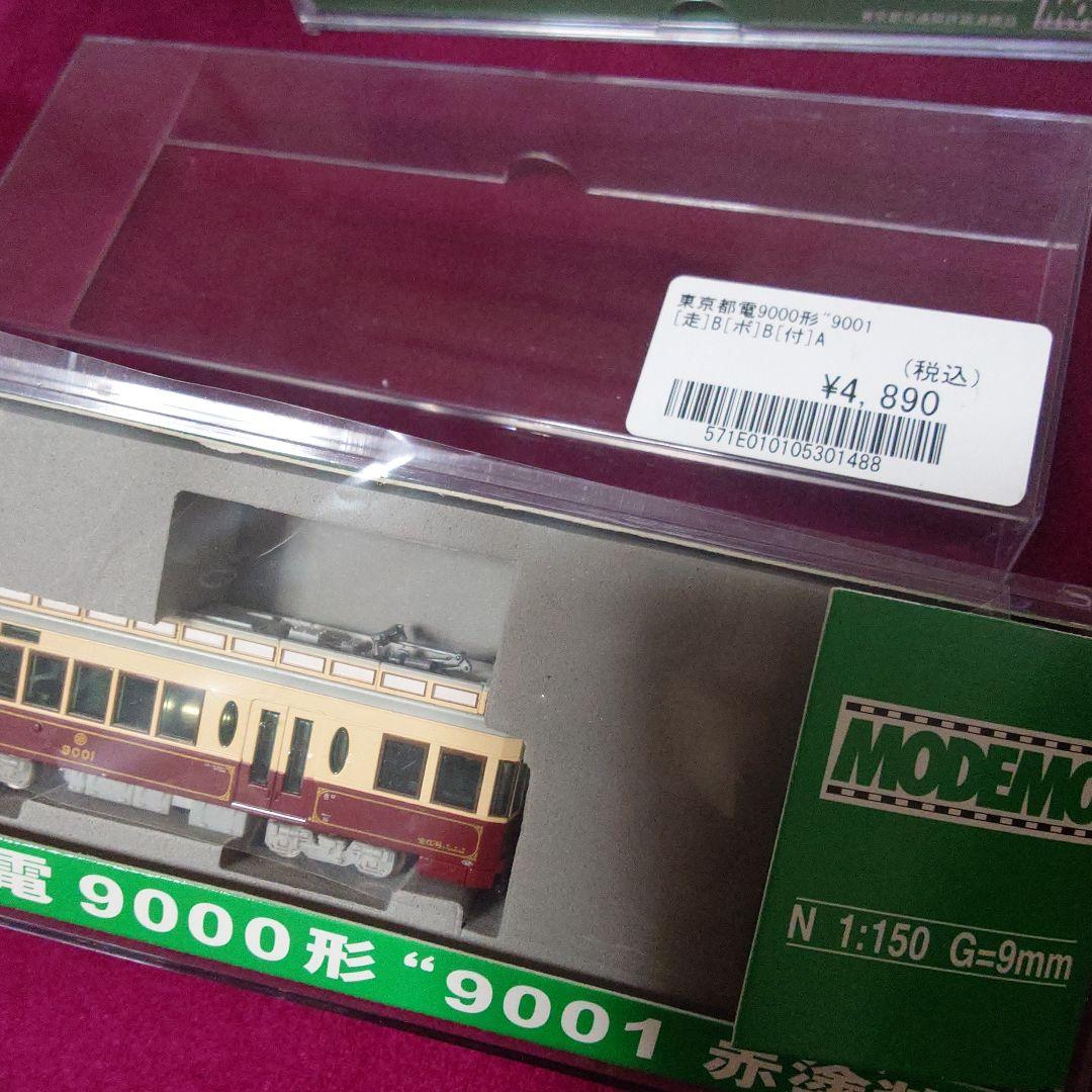 MODEMO NT127 東京都電9000系　9001赤塗装 2台セット