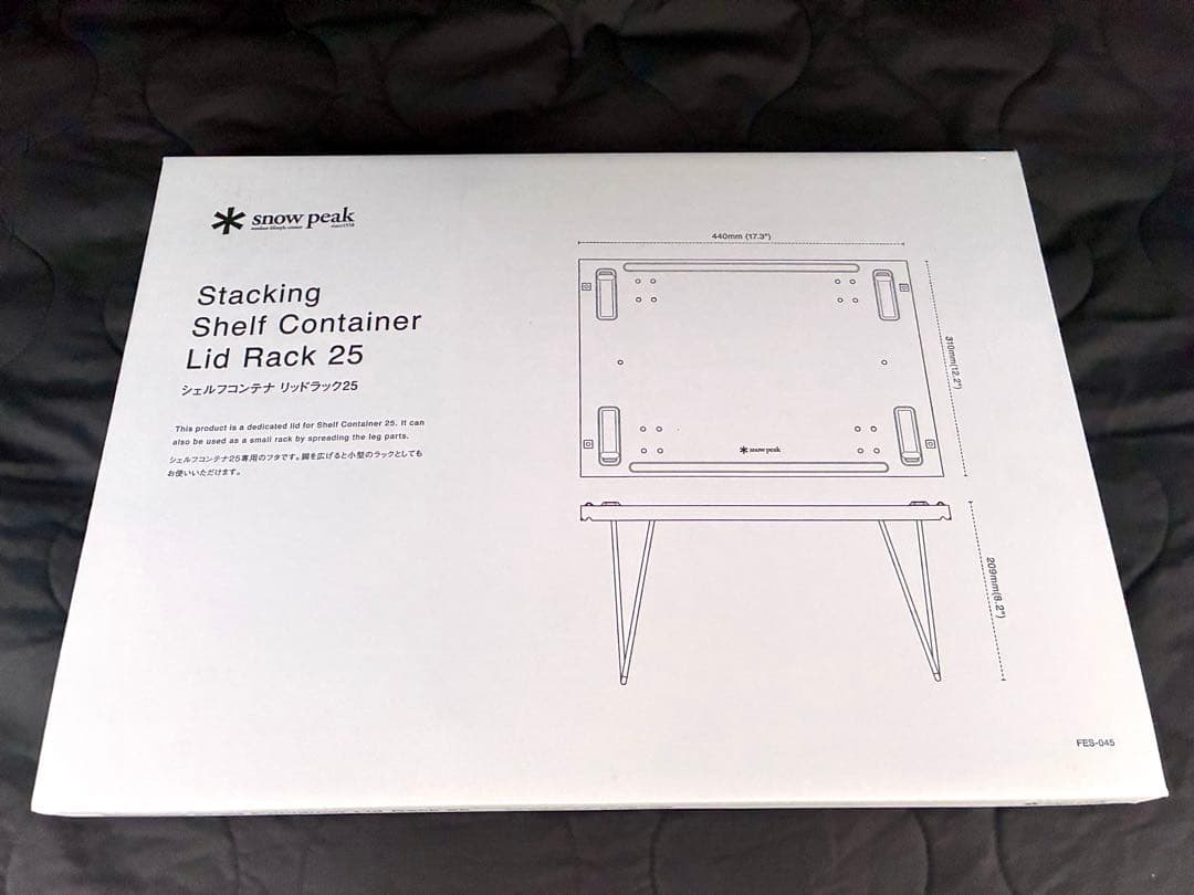 【新品】2個 スノーピーク シェルフコンテナ リッドラック25 雪峰祭 限定品