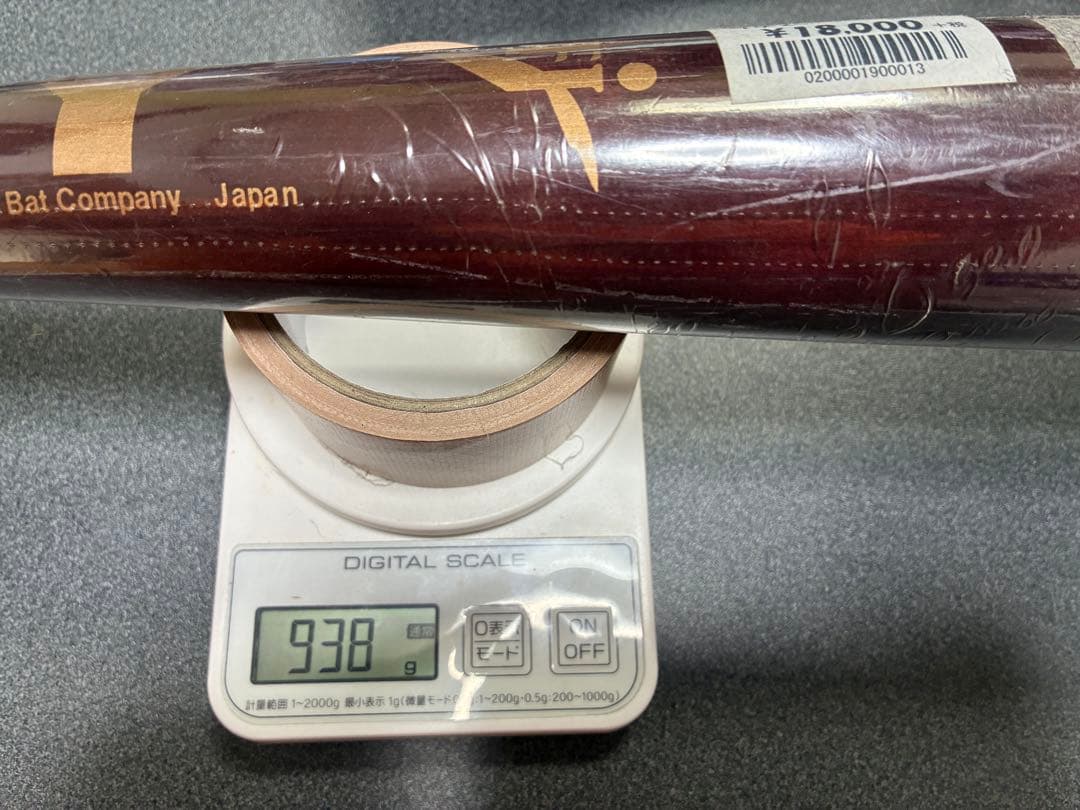 ヤナセ　新品未使用　硬式木製バット　2本セット 長さと重さは説明欄にあります。