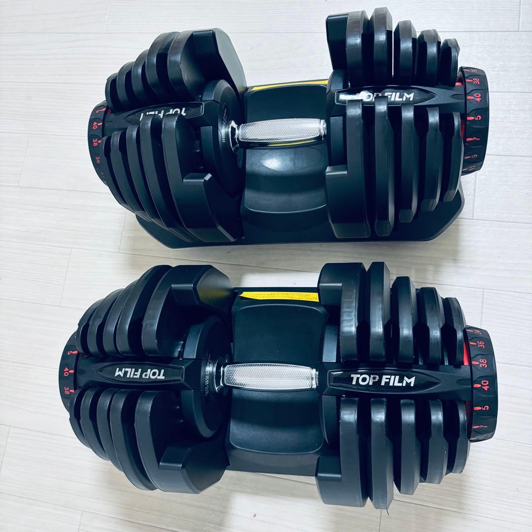 TOP FILM 可変式ブロックダンベルセット