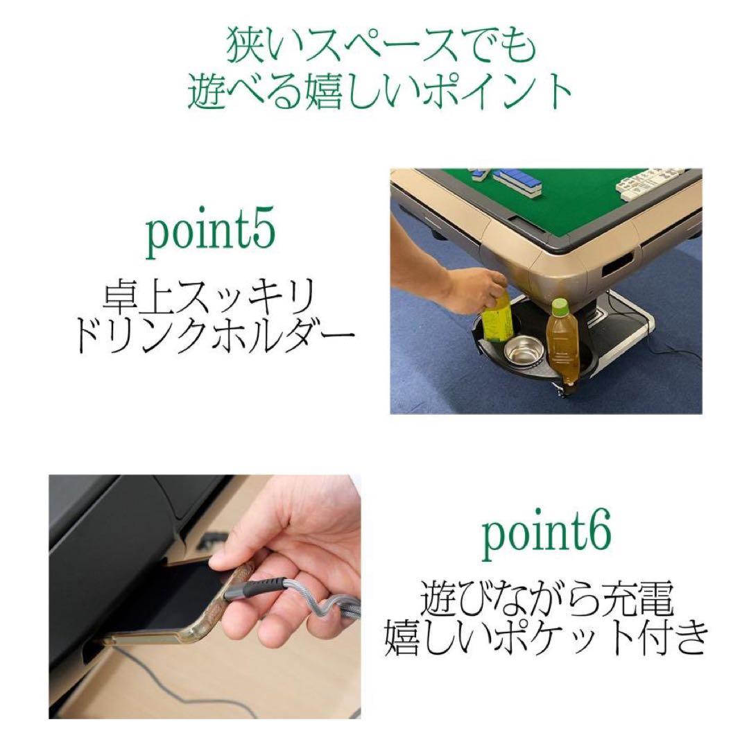 全自動麻雀卓 家庭用　折りたたみ 麻雀卓 全自動卓 牌/28mm マットブラック