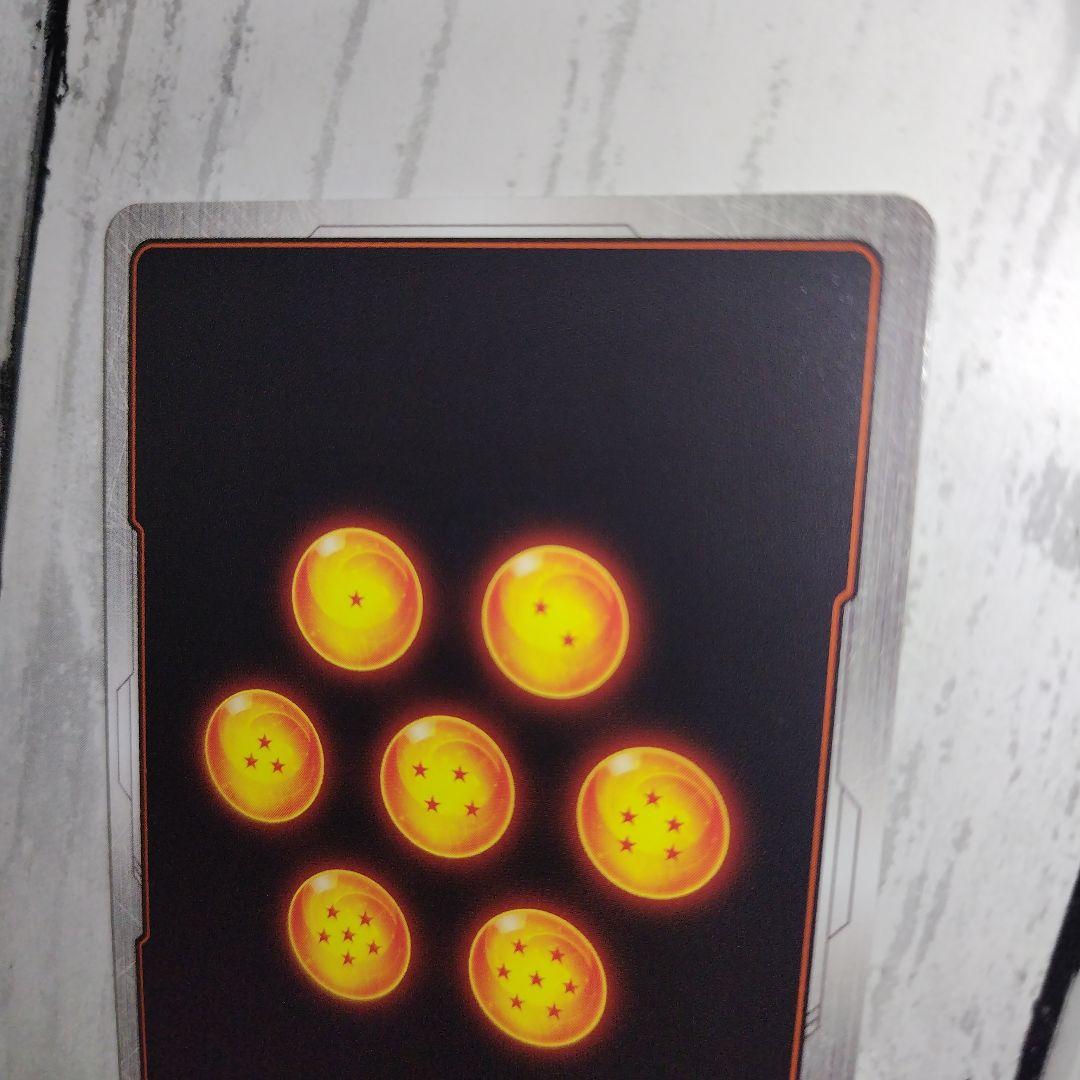 孫悟飯：SH SCR★★ スーパーパラレル FB07-121