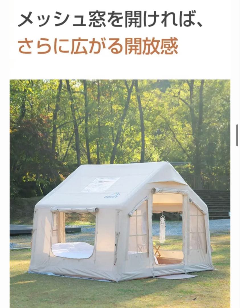 coody 収納バッグ ベージュ