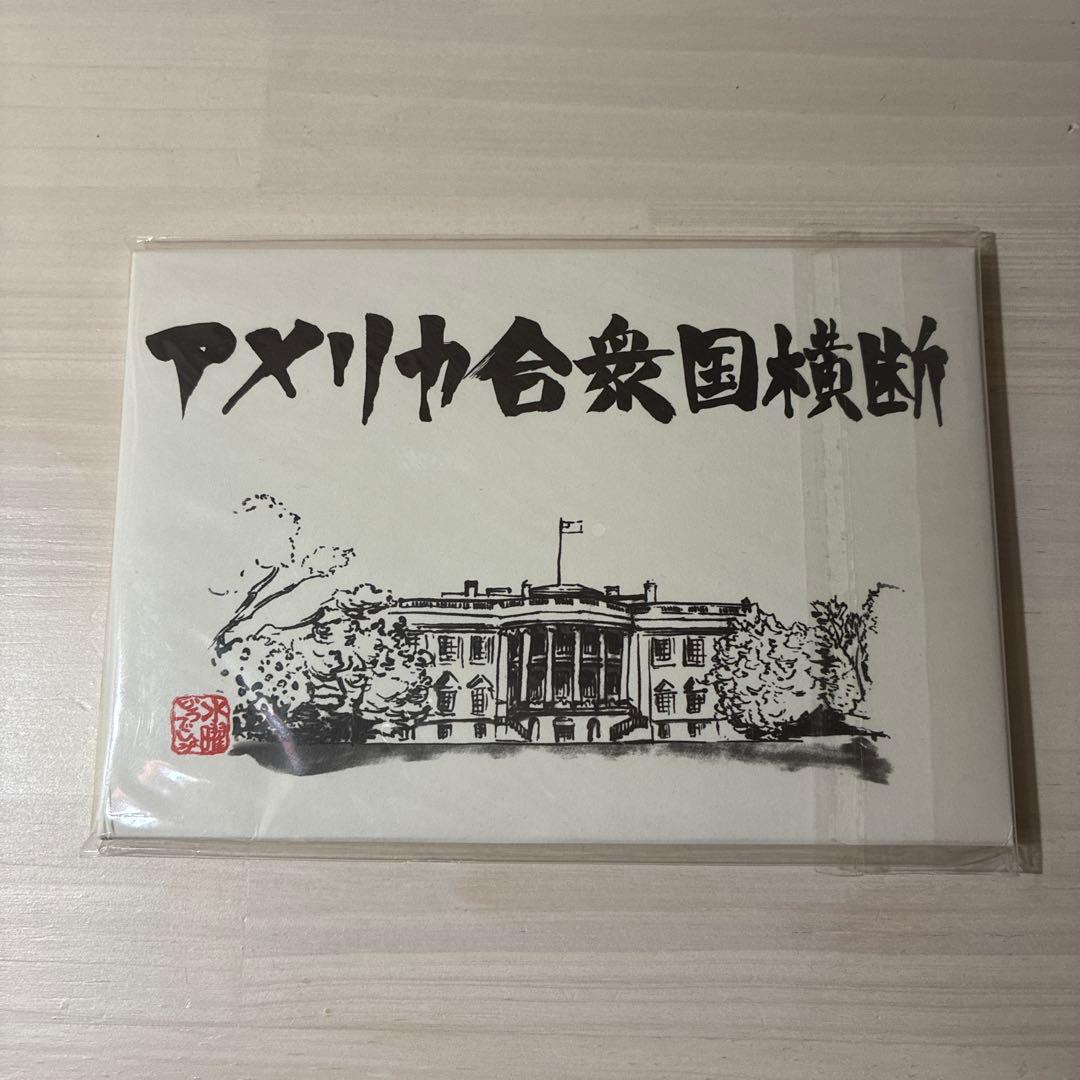 水曜どうでしょう DVD vol.3 特製ボックス　ポストカード付