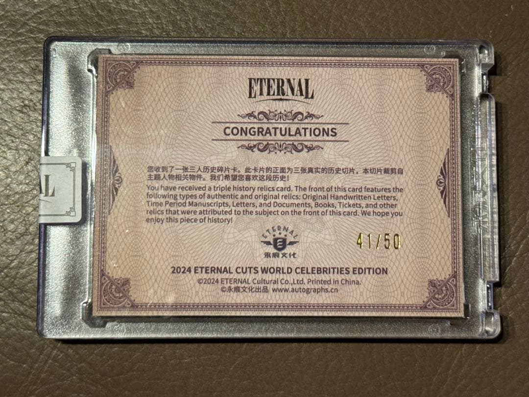 50枚限定 2024 Eternal Cuts レリックカード