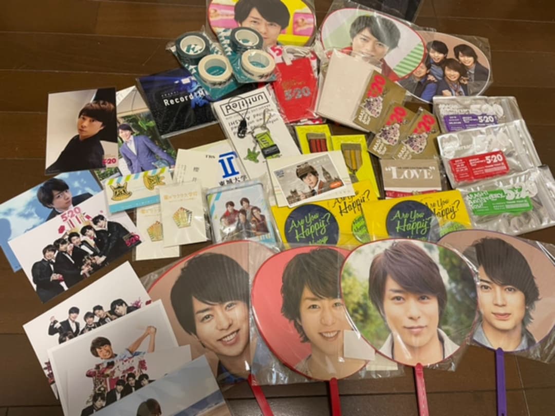 嵐　グッズ　櫻井翔他