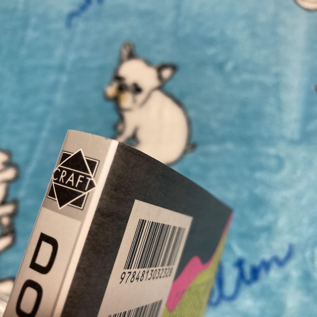 里つばめ　GAPS DOGS 俺が好きなど嗤わせる　丸善ジュンク堂　特典