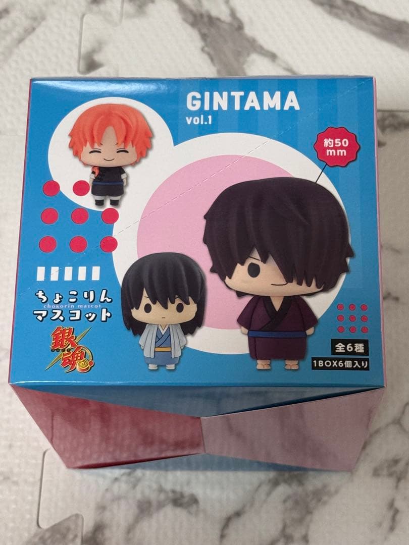 銀魂 ちょこりんマスコットVol.1 vol.2 ボックス 全種類セット