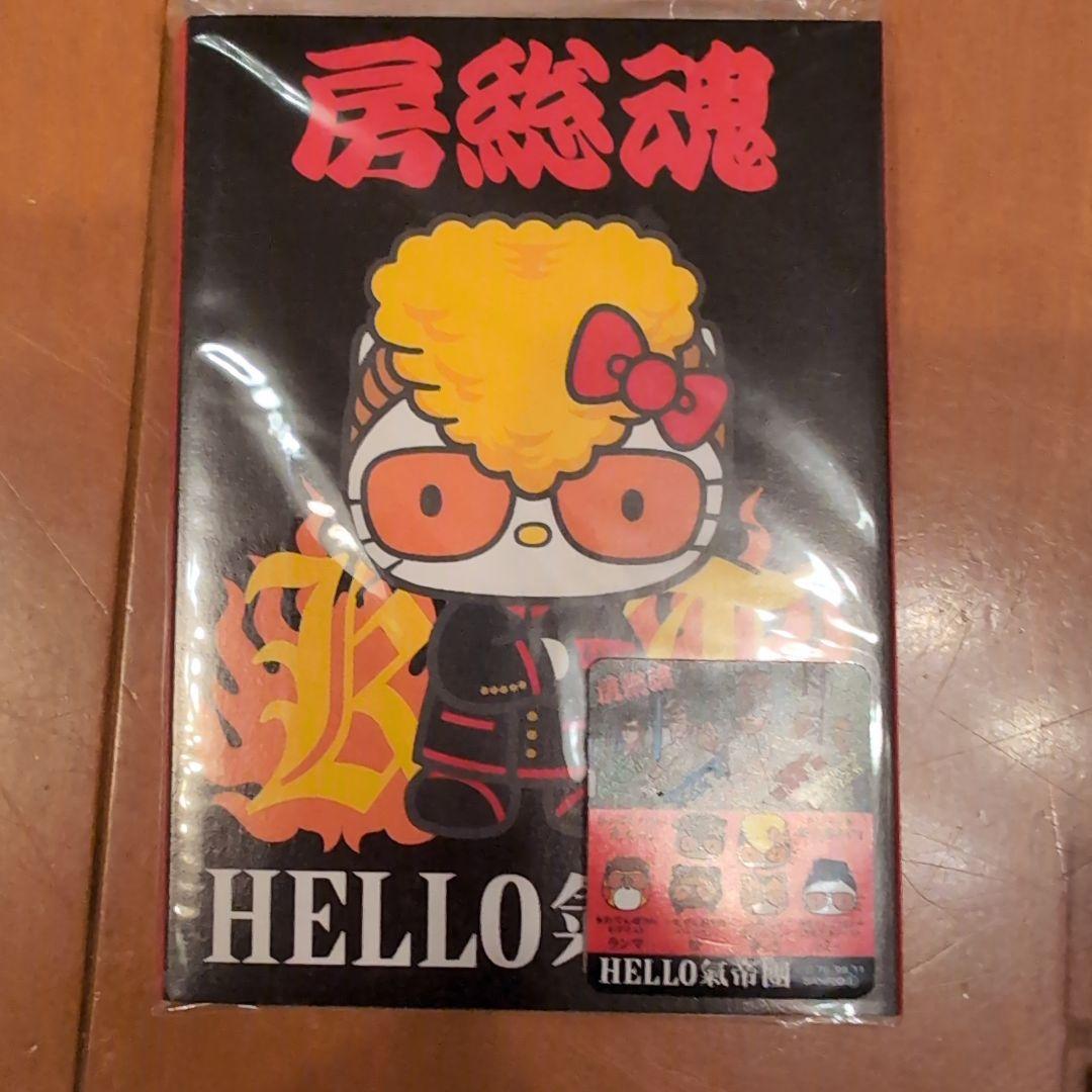 ハローキティ メモ帳2点　キーホルダー2点