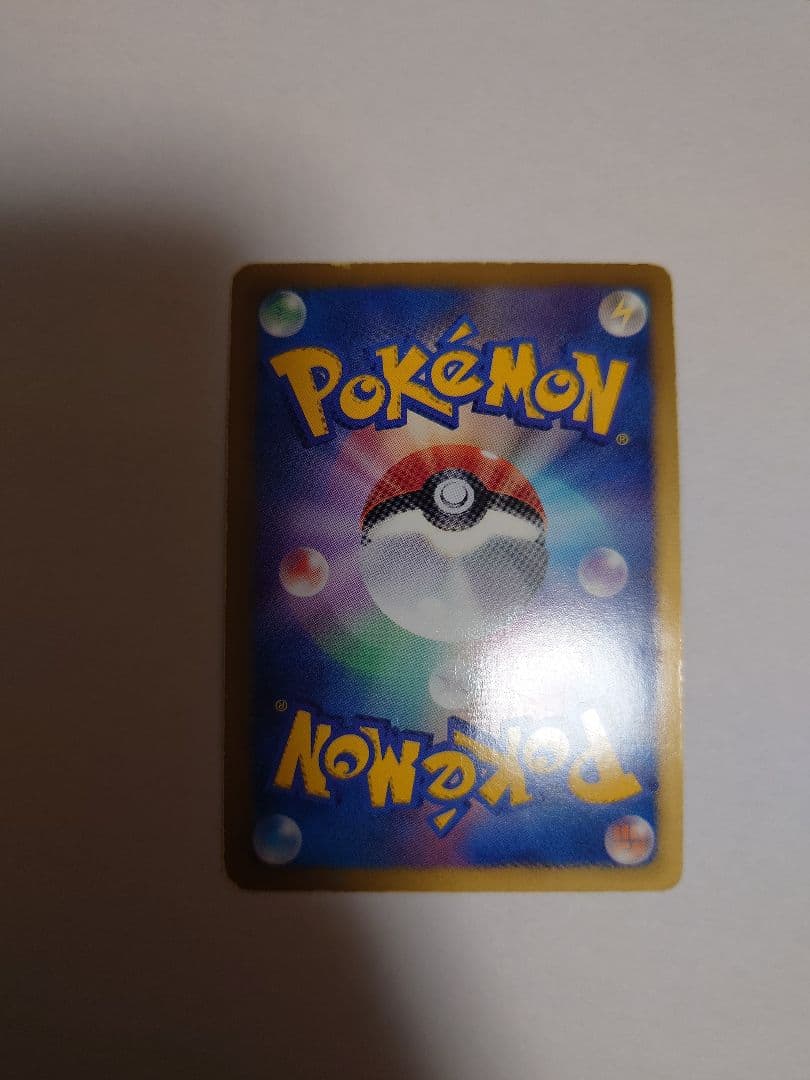 【k.y】ピカチュウ 15周年記念プロモ 229/BW-P ポケモンカード