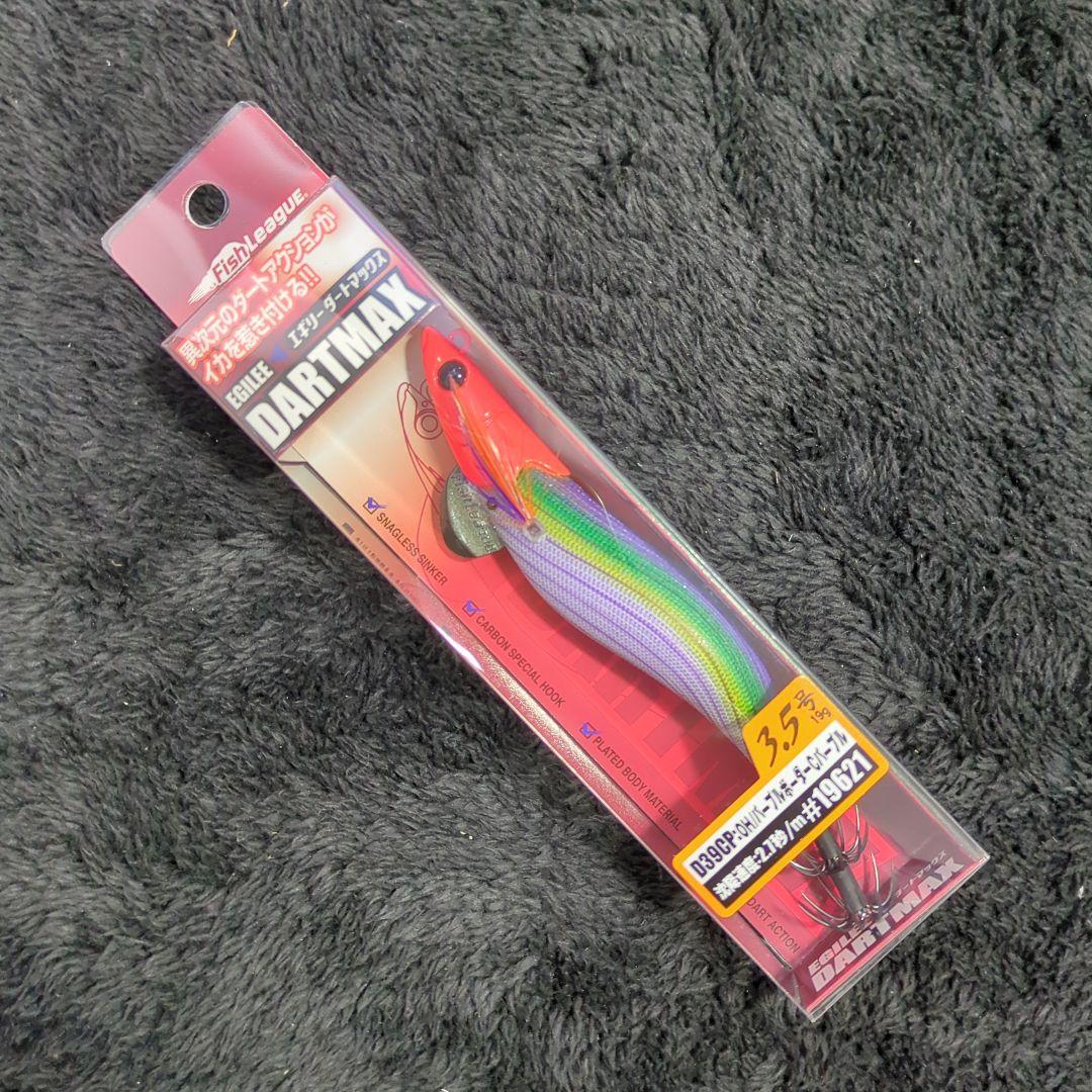 YF)【希少品】マルキュー ダートマックス 3.5号 7色セット