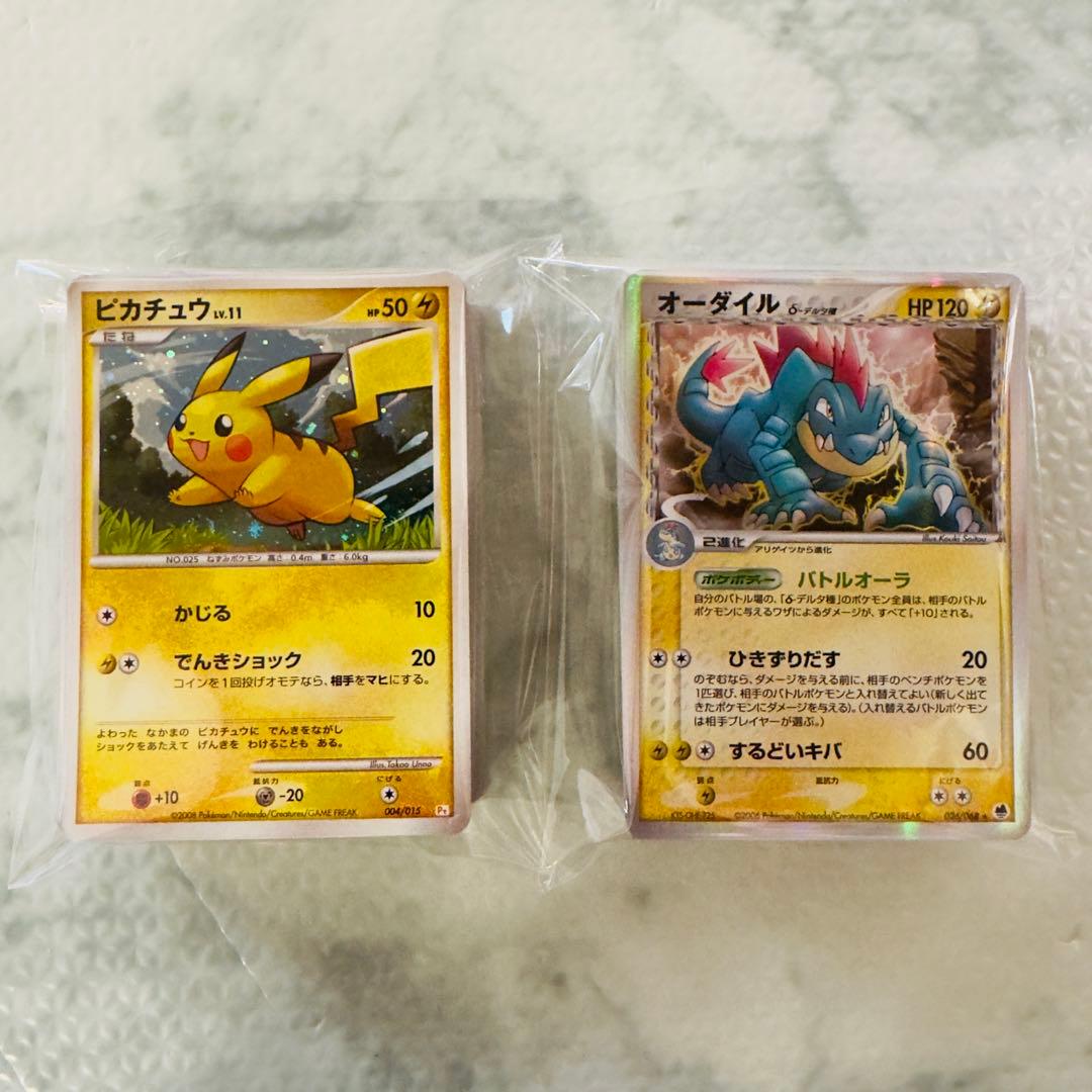 【被りなし】ポケモンカード ADV PCG DP PT キラ 120枚