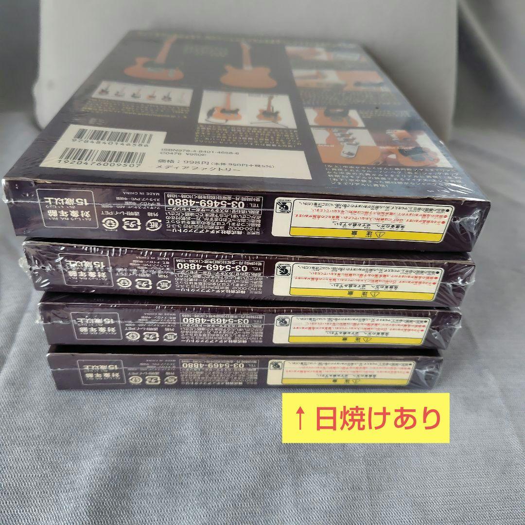 FENDER THE BEST COLLECTION 4個セット